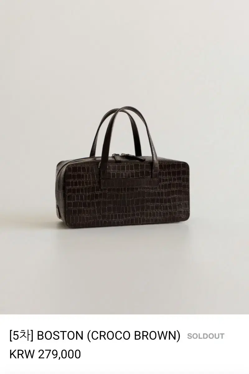 (새상품) 어텃 보스턴백 BOSTON croco brown